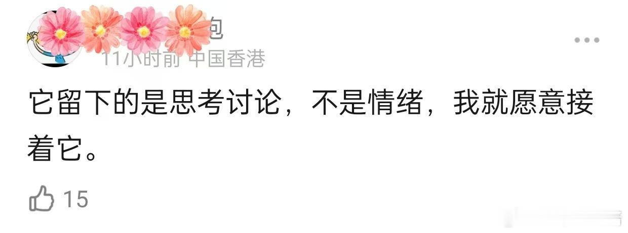 猎罪2有缺点但我愿意看  《猎罪图鉴》不完美，却敢于面对现实，它的勇气让我愿意继