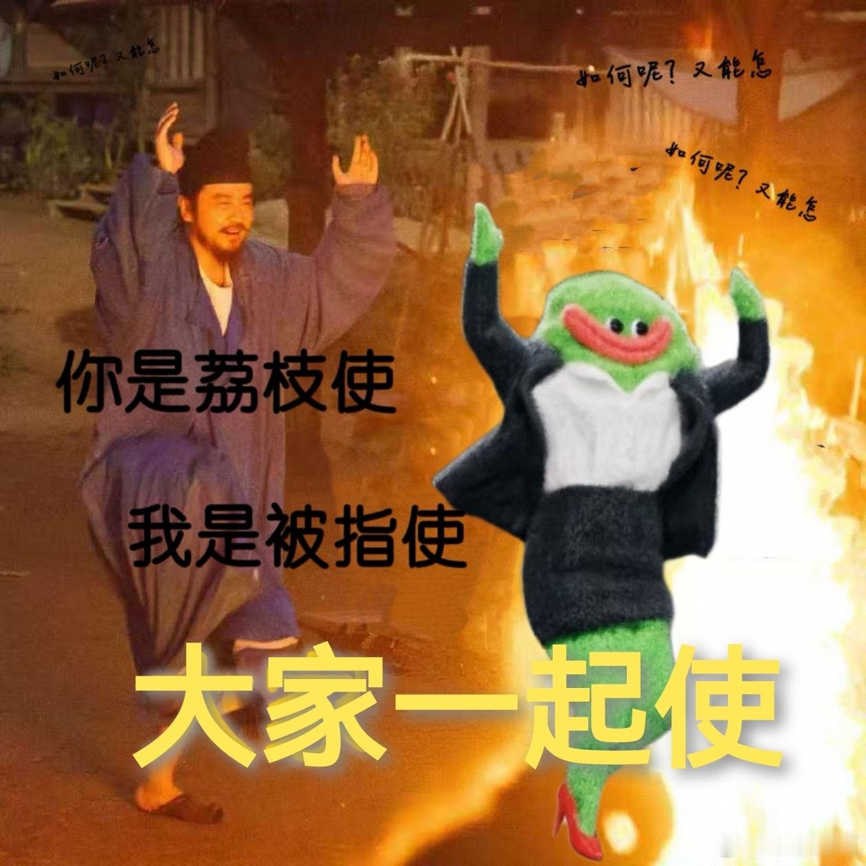 李善德是荔枝使我们是被指使电视剧长安的荔枝李善德算荔枝保鲜算到头秃，像极了我赶工