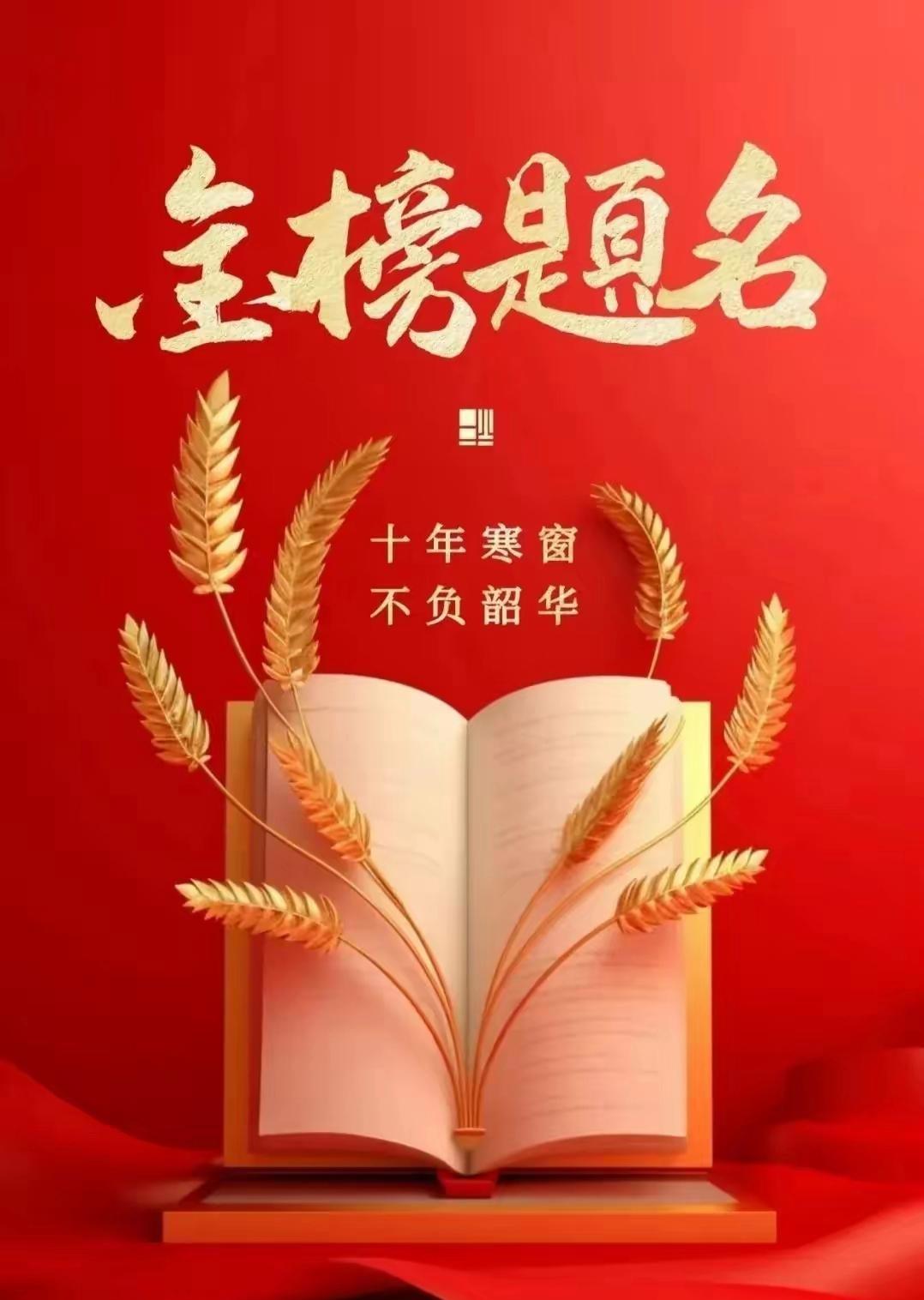 在高考填报志愿或是大学选专业的分叉路口，几乎每个人都被问过，更愿意学文科还是学理
