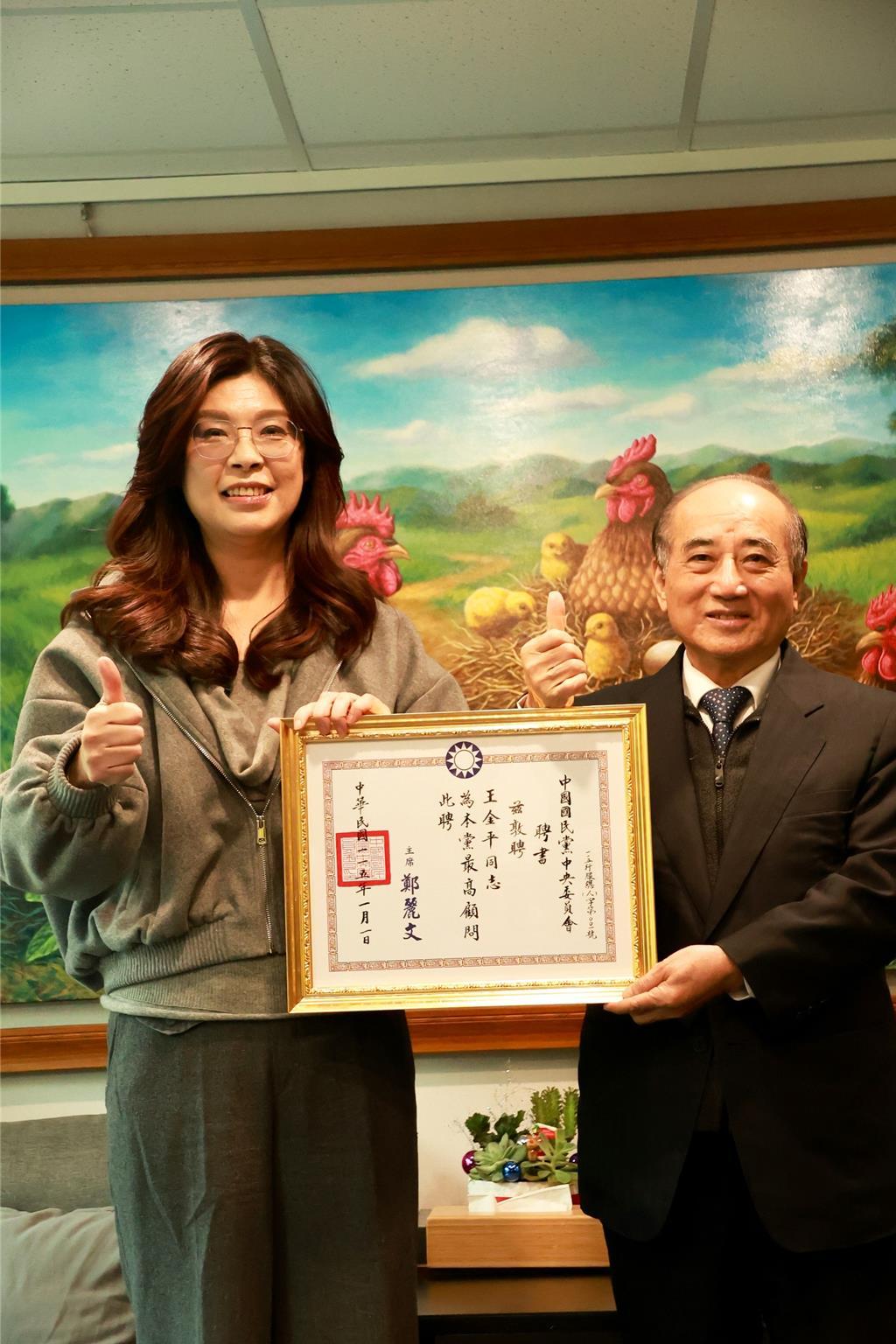 郑丽文渐成国民党共主 王金平受聘国民党最高顾问

国民党主席郑丽文星期一（1月5