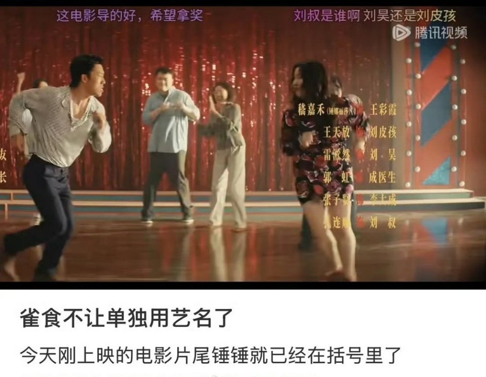 这应该不是最近的原因吧，和辣目洋子改李嘉琦一起的吧 