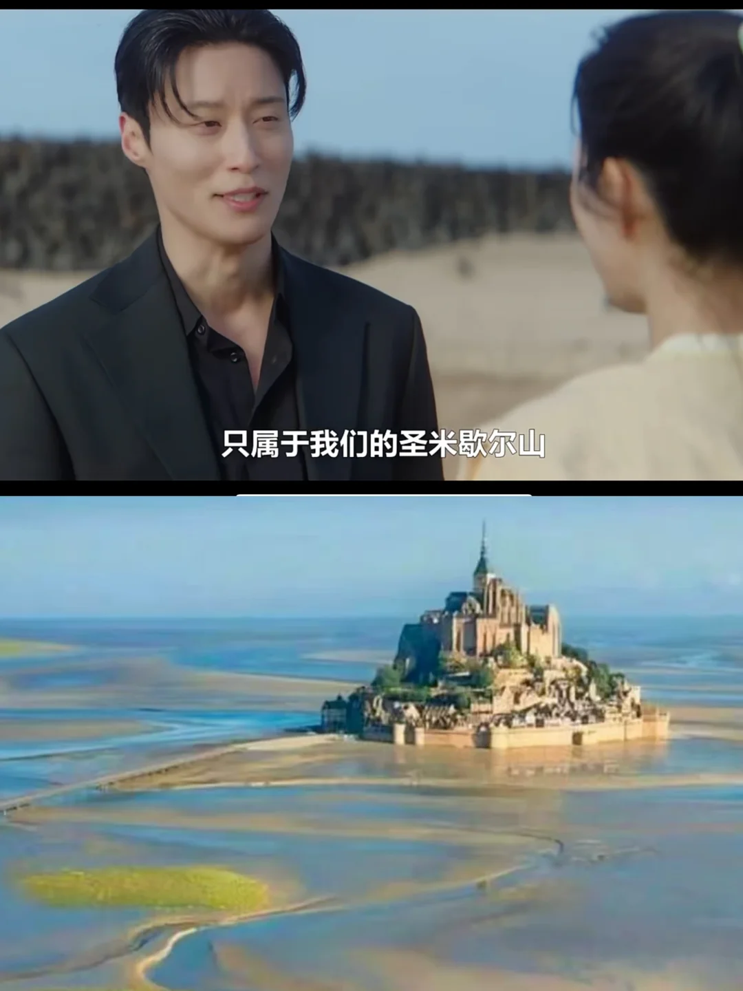 车世界你会系度同申瑞霜求婚吗？💒