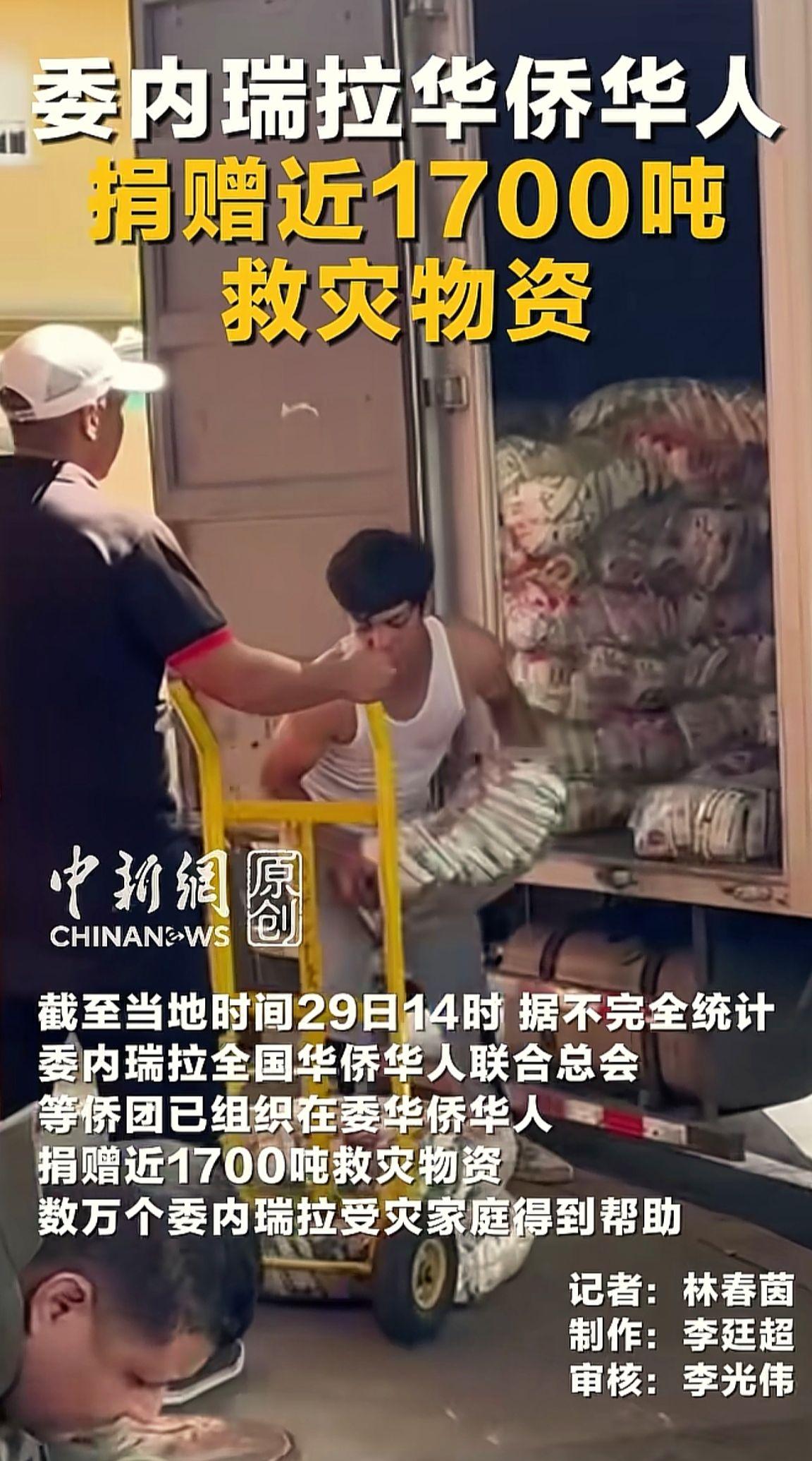 消息来源于网络
