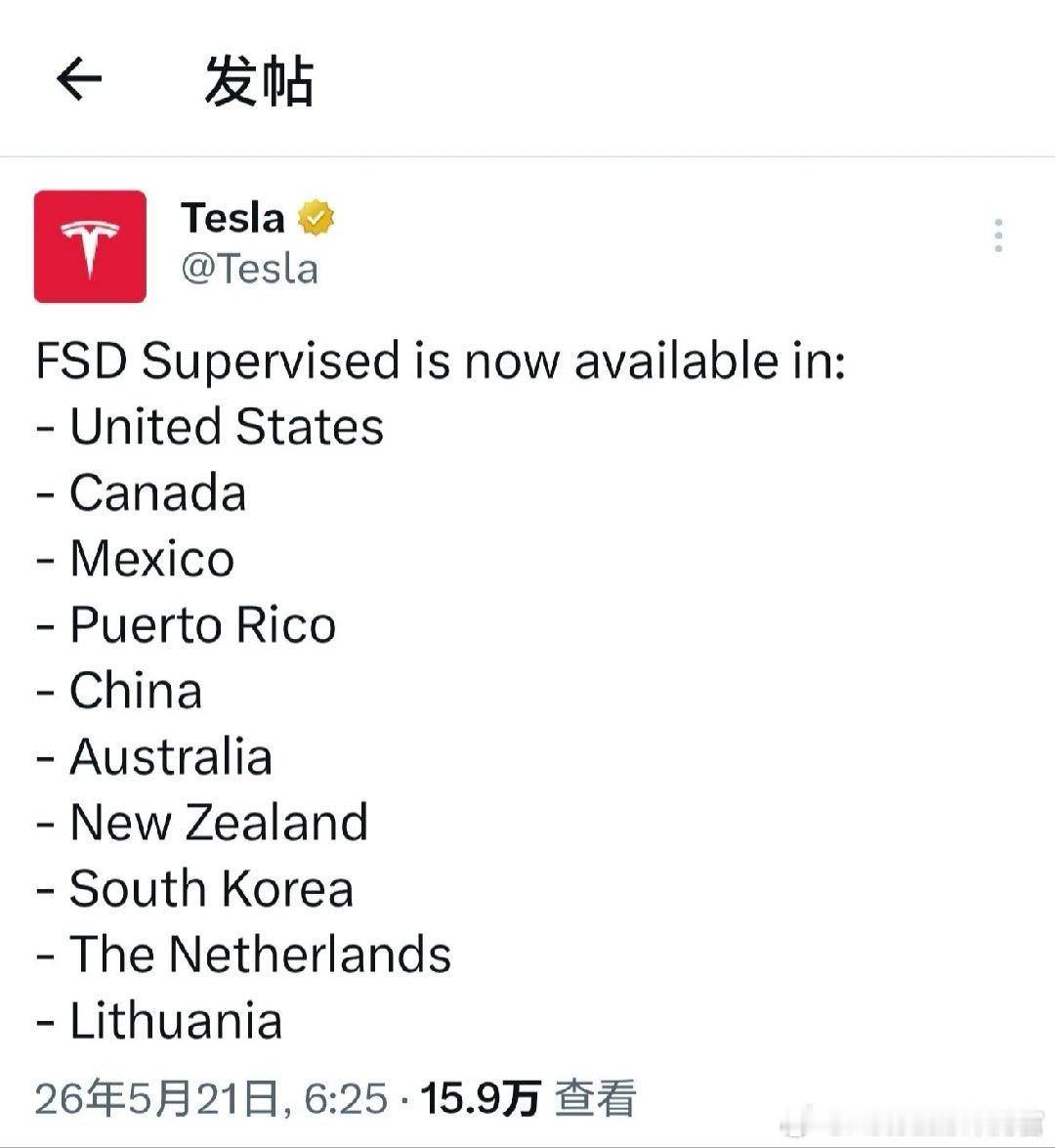 特斯拉FSD真的来了想看实测的，赶紧关注我们吧 
