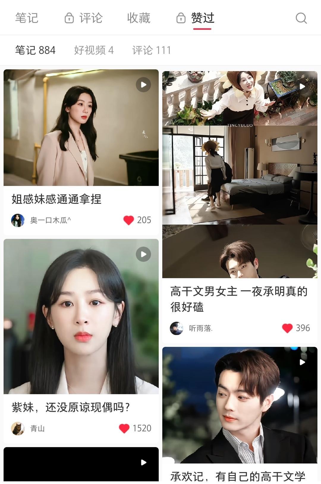 最近一夜承明迎来了宣发期吗[写作业] ​​​