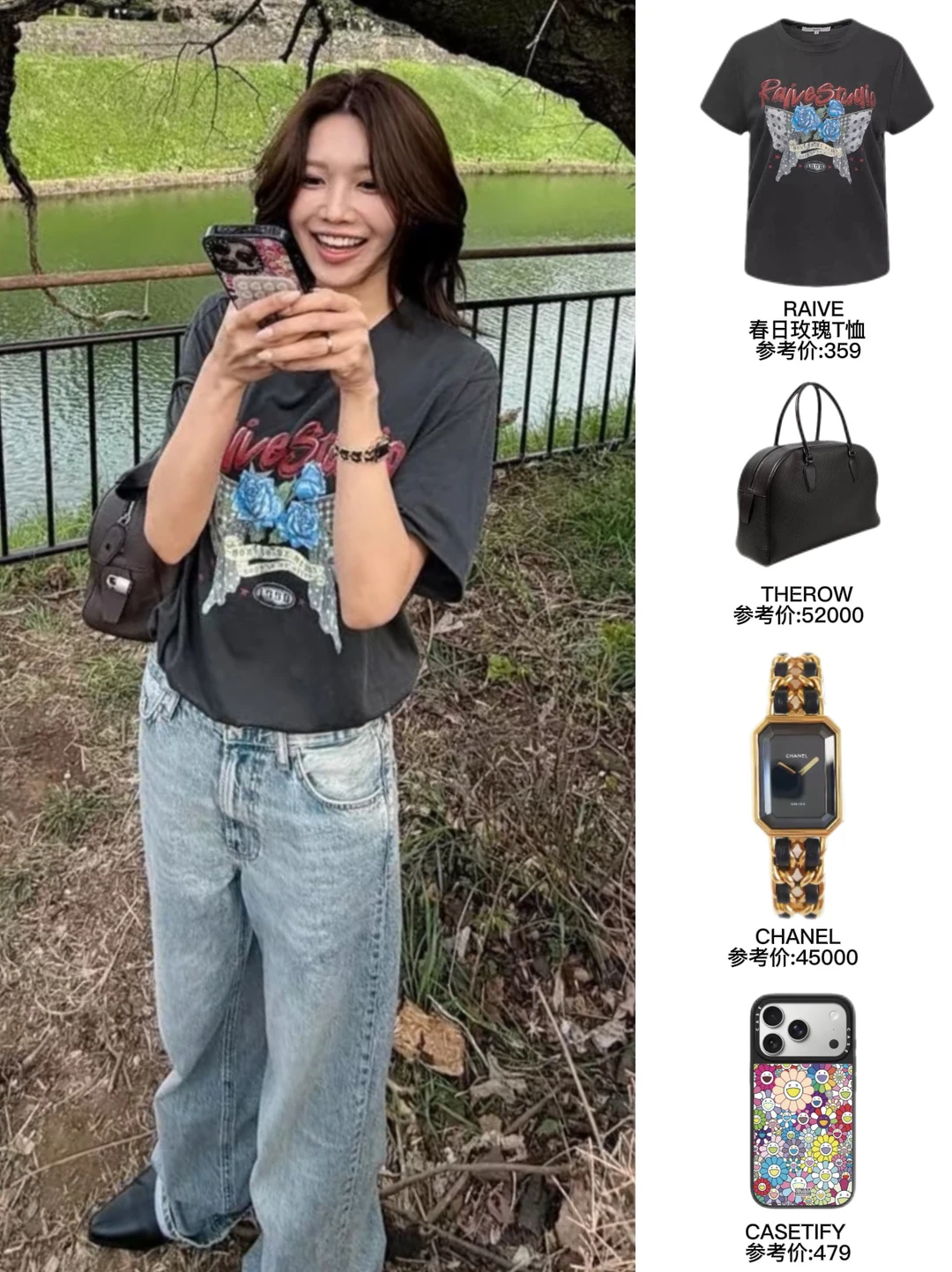 崔秀英春日穿搭好松弛，36岁怎么越来越少女！