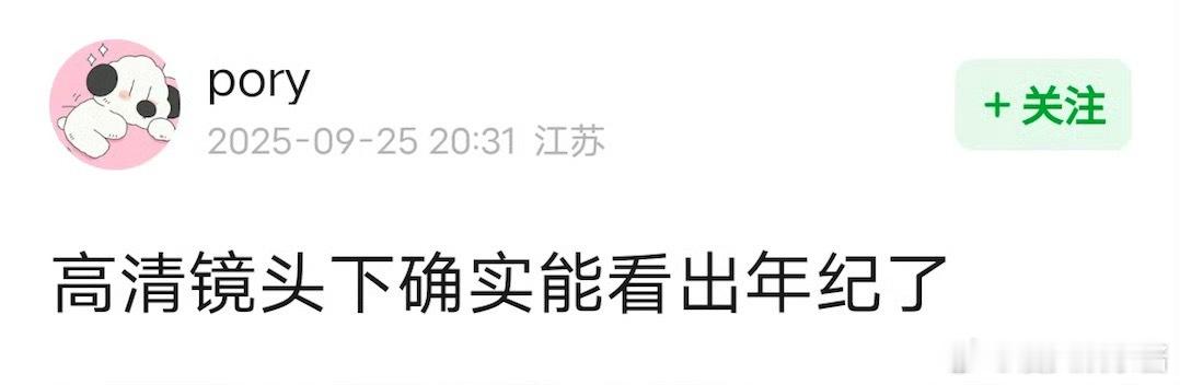刘诗诗胡歌同框刘诗诗今日怼脸照，能看出年龄感吗 ​​​