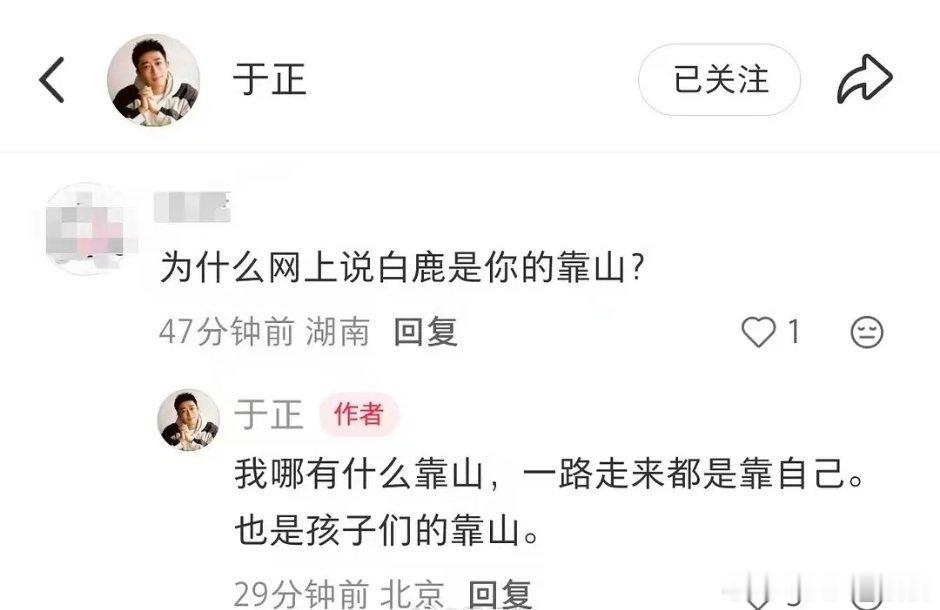 就是三句话一定要拐回来夸自己一下这种属于什么人格 