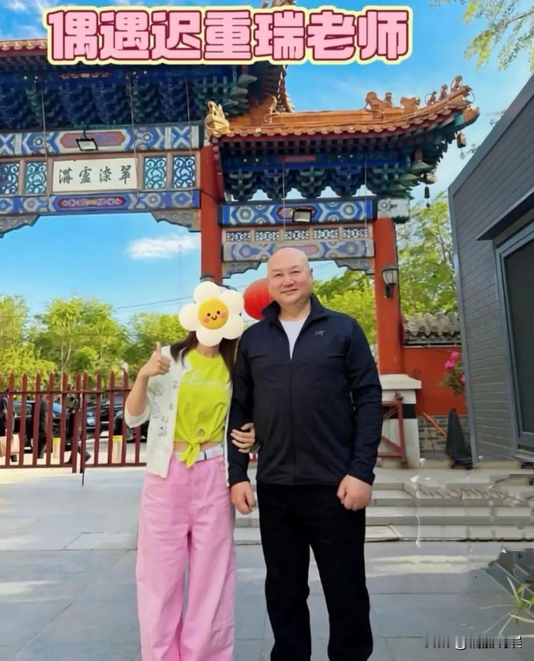 演员迟重瑞在夫人陈丽华去世之后首次现身，他外出游玩被网友偶遇。
74岁的他，身材