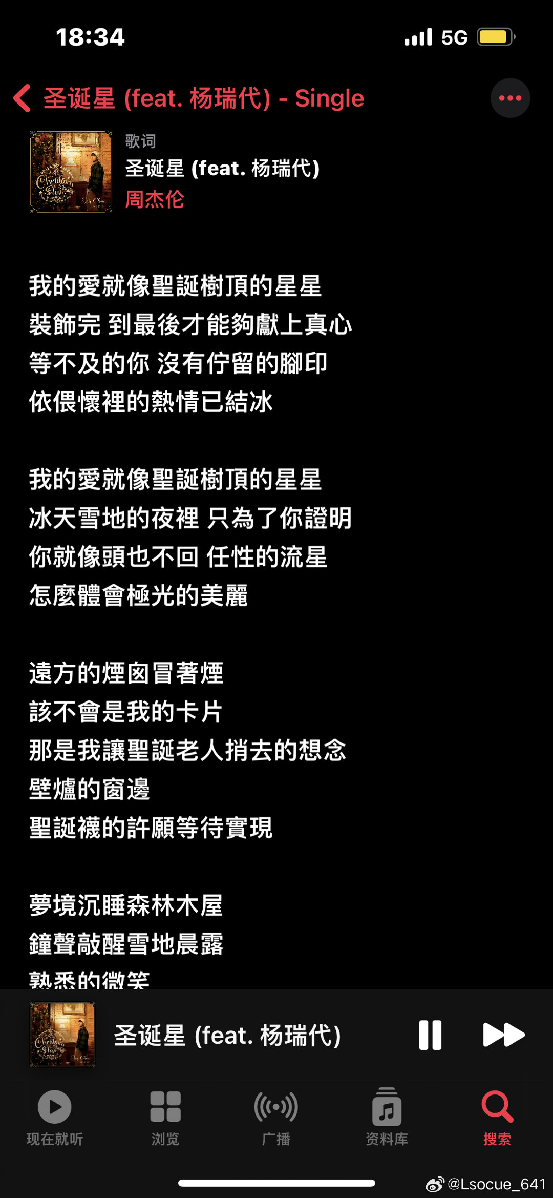 副歌这几句真是倒影改的吧哥哥[委屈] ​​​