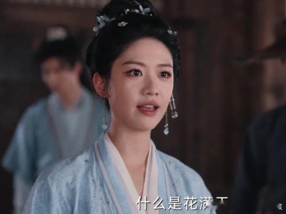 定风波里女主的假睫毛和眼部状态呃……是认真的吗？ ​​​