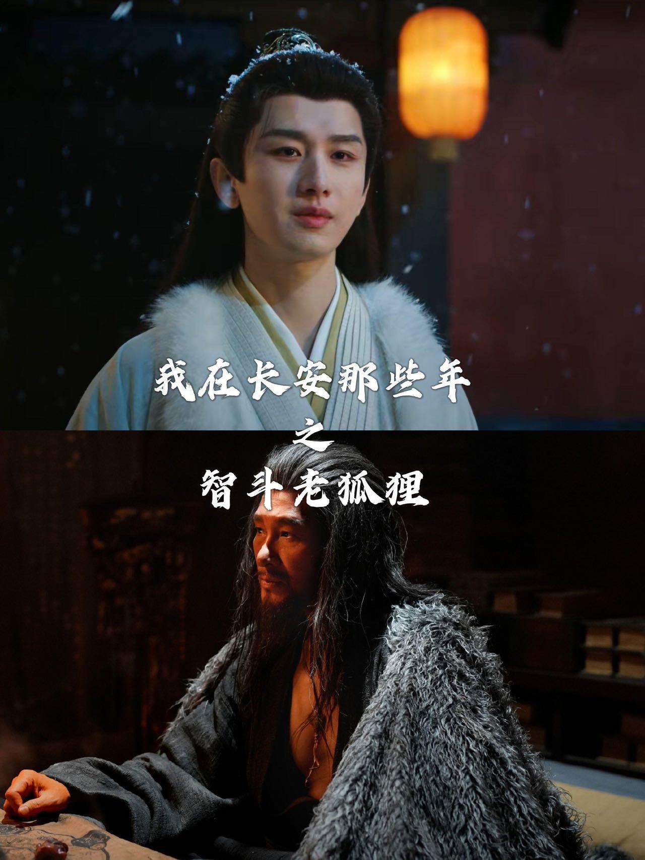 成毅这集你演吧我演不了 谢淮安就这样看着身边的人一个一个在这场复仇战役中受伤。即