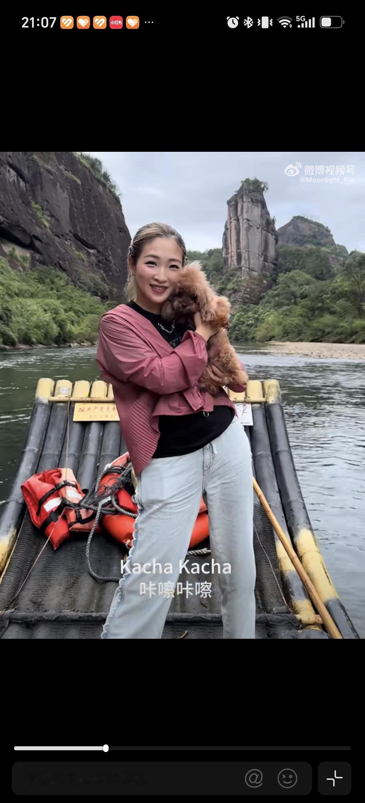 7月29日刘诗雯去武夷山，带着自己的小狗去品茶。坐着竹筏的刘诗雯抱着狗狗合影。这