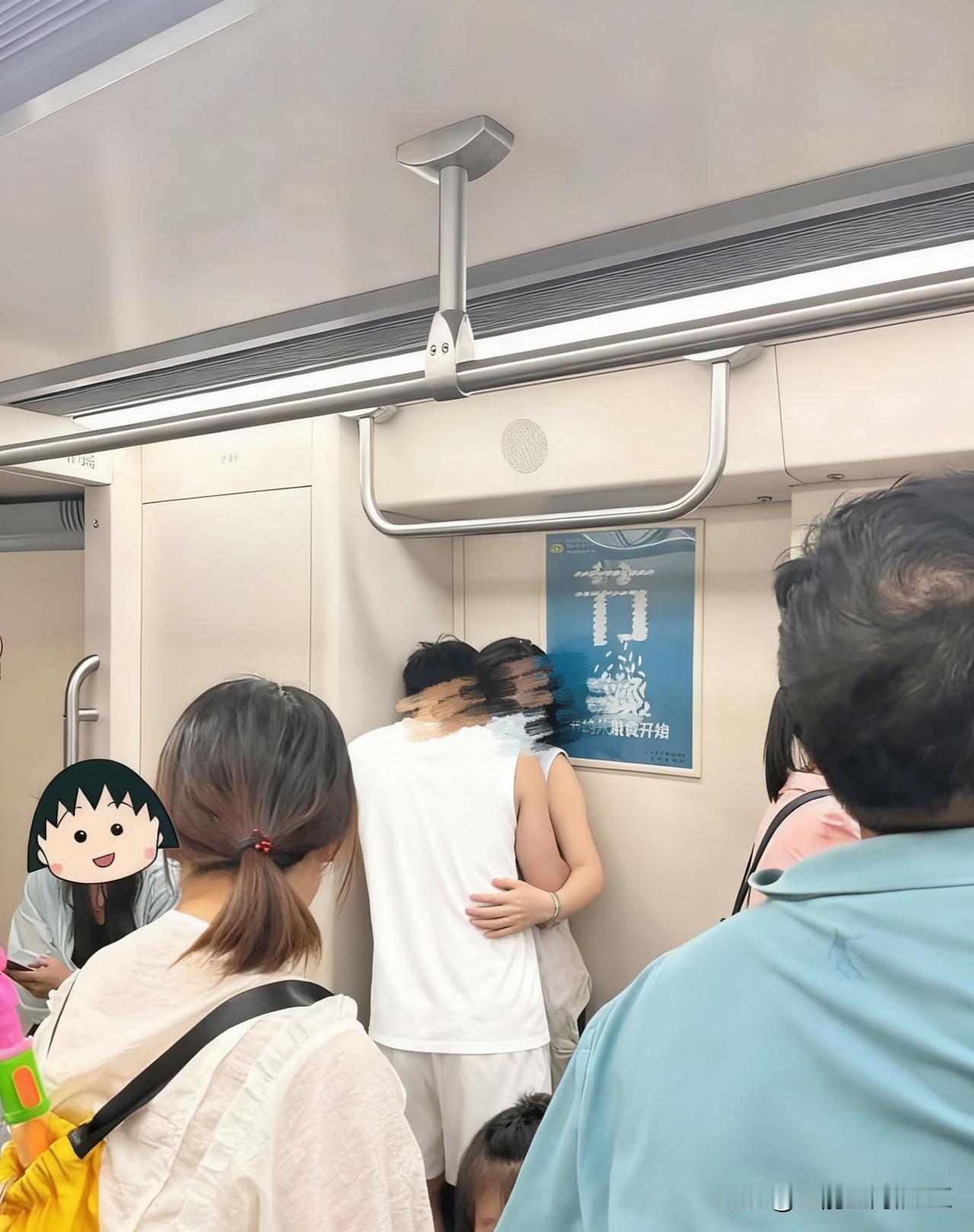 【地铁惊现“连体婴”？公共空间的亲密界限该在哪】 

昨天晚高峰，朋友小张发来一