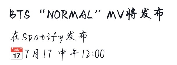 如何看待老套normal音源今天中午才发 严成玹就提前翻唱了？ 