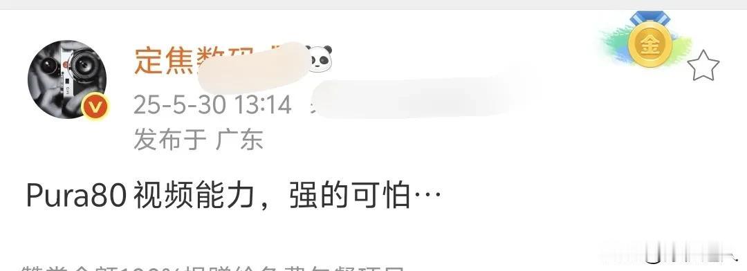 看来1英寸SC5A0CS传感器（RYYB阵列）+5000万像素1/1.3英寸潜望