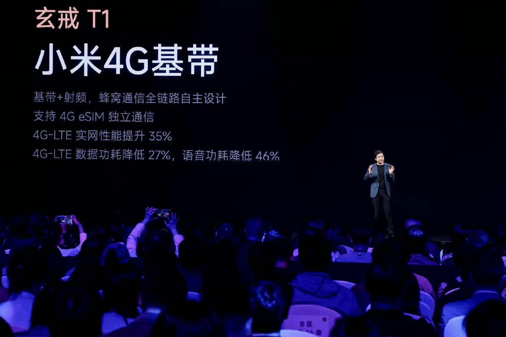 小米玄戒T1芯片发布集成自研基带万万没想到，小米连基带都搞定了啊！也就是说，小米
