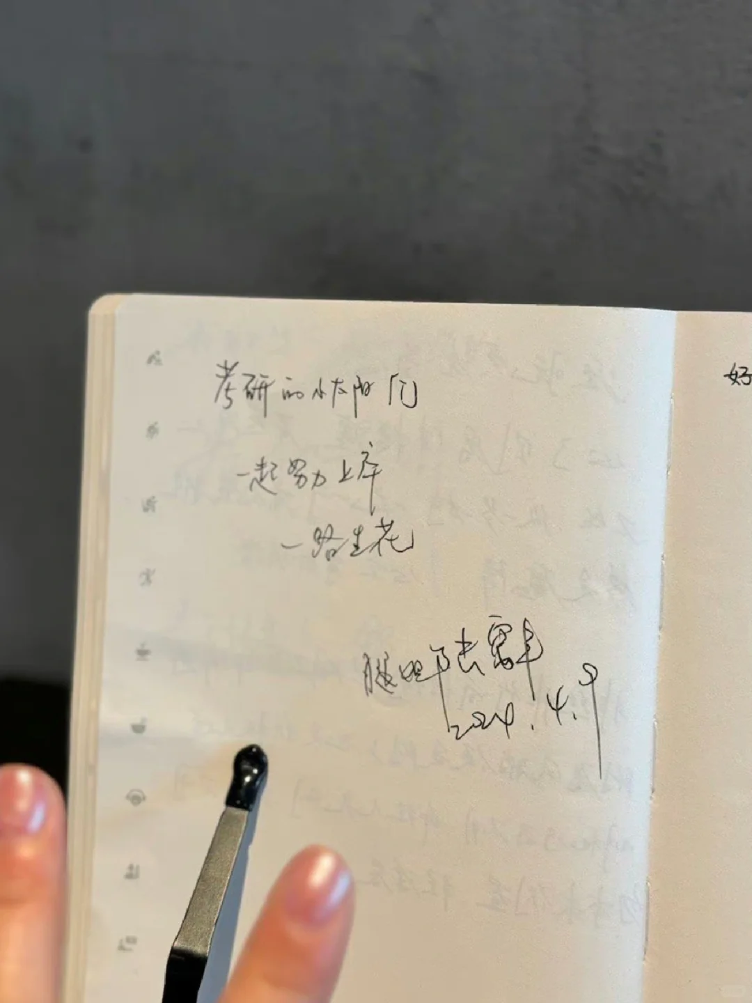 研0开学前做完这些  一定很惊艳