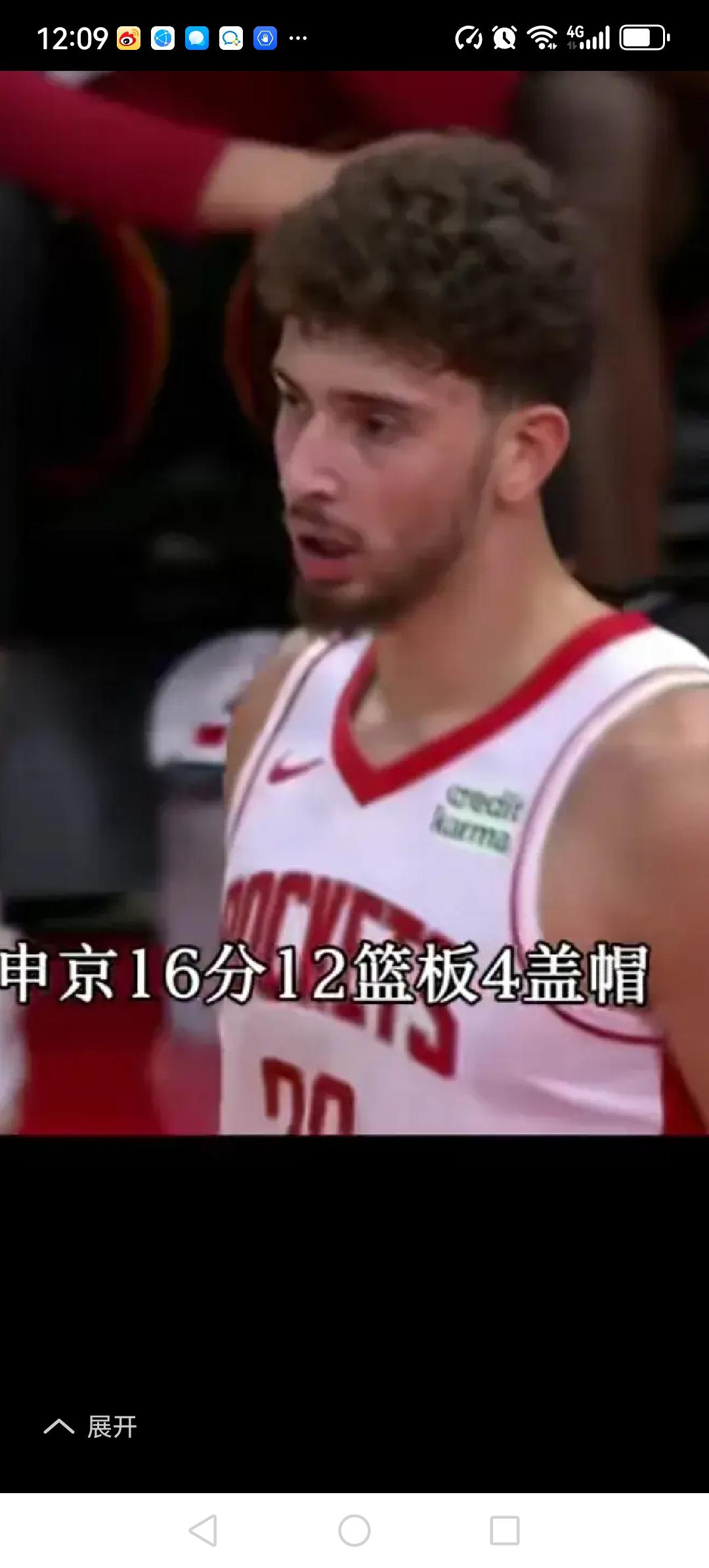 火箭主场第4节106:99逆转开拓者，避免了主场两连败。
上一场火箭主场不敌勇士