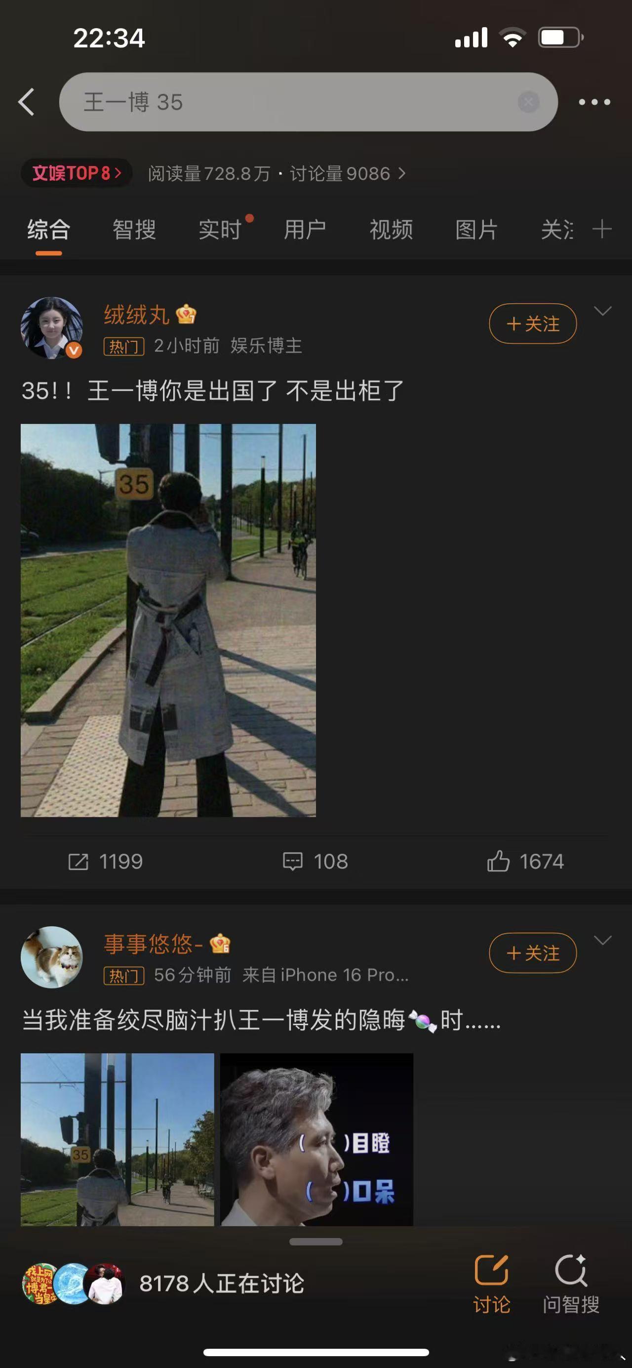 哈哈哈哈 ​​​