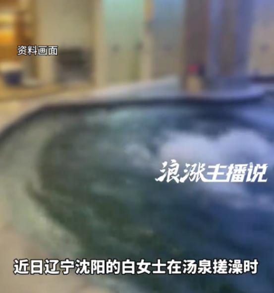 辽宁一家洗浴五六位女士全身赤裸，这时候出现一个男孩，关键的是，其手上还拿着手机，