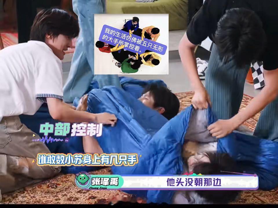TOP输了会怎样朱志鑫没拦住苏新皓 很多团体综艺都会刻意谦让制造和睦，他们反而坦