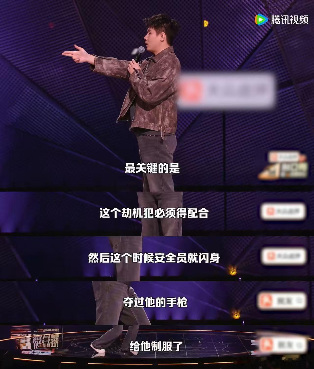 空乘揭秘劫机安全训练脱口秀和Ta的朋友们 阿赛说看到劫机安全训练视频的时候我跟他
