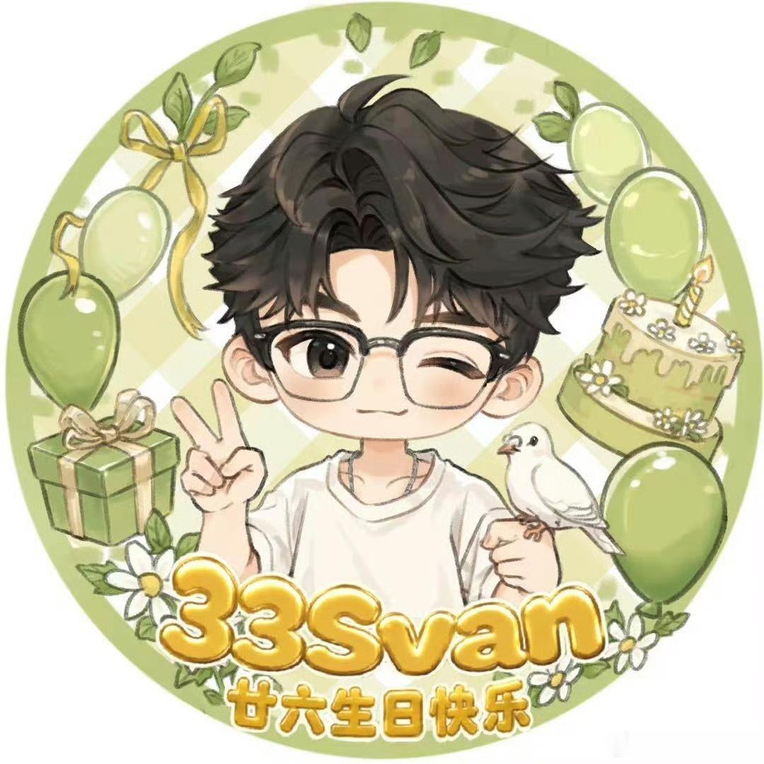33语音感谢粉丝祝福33大半夜发来语音，专门感谢粉丝送来的生日祝福！祝愿所有人平