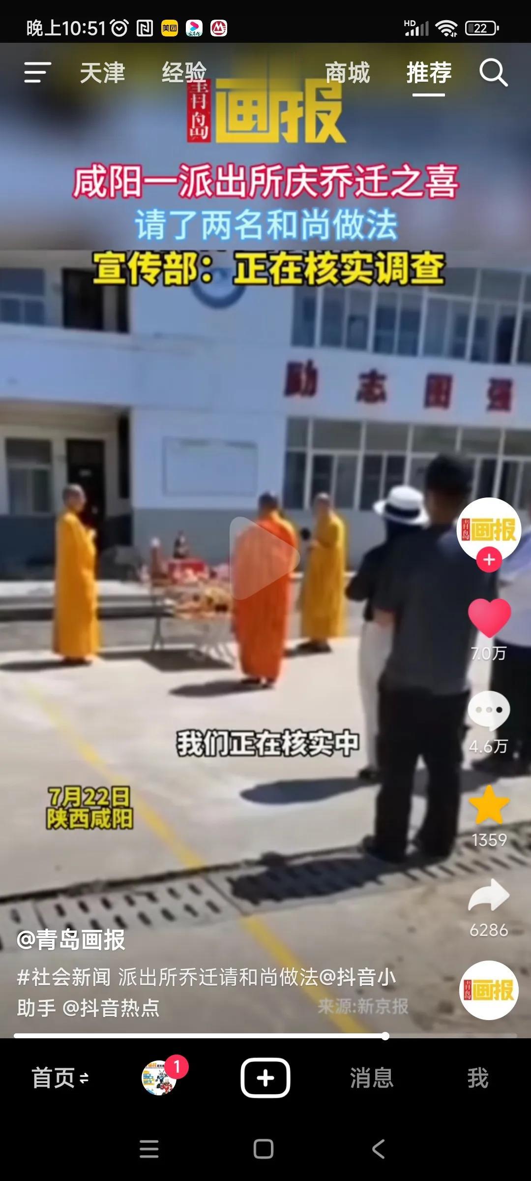 他们信佛信教，可是他们就是不明白，信人民才是他们升迁的资本！！！没有人民的口碑他