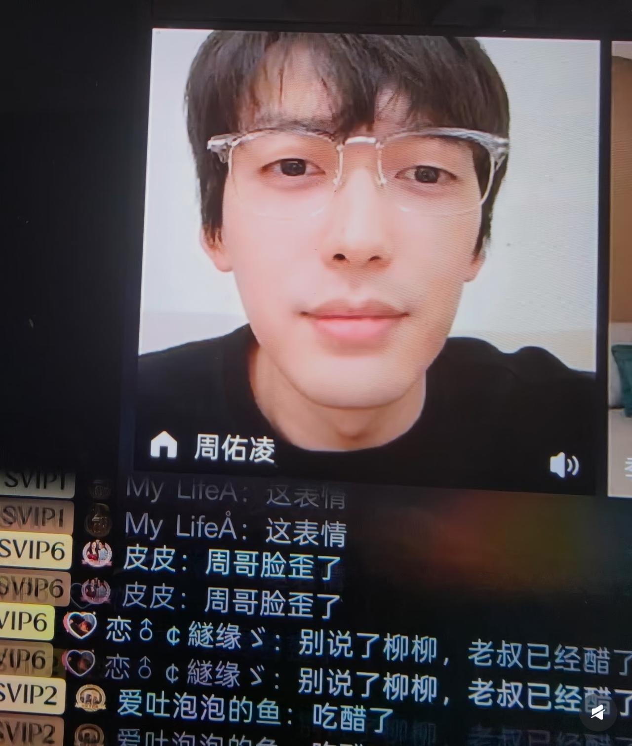 周佑凌一听柳柳追星，表情瞬间变了！沙发谈话8.0今晚开播？
柳周直播，提到柳柳追