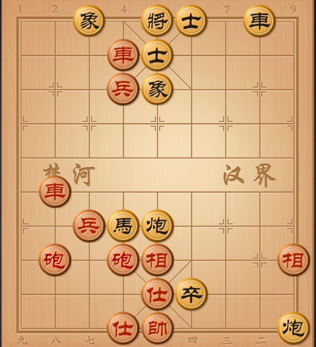 象棋残局 中国象棋 象棋杀招 象棋破局 象棋绝杀