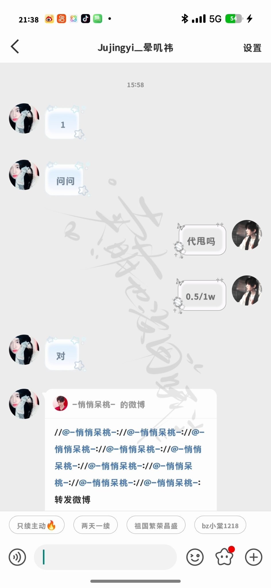 7.1 1wydl  专栏 · 许昭昭のxyt收录