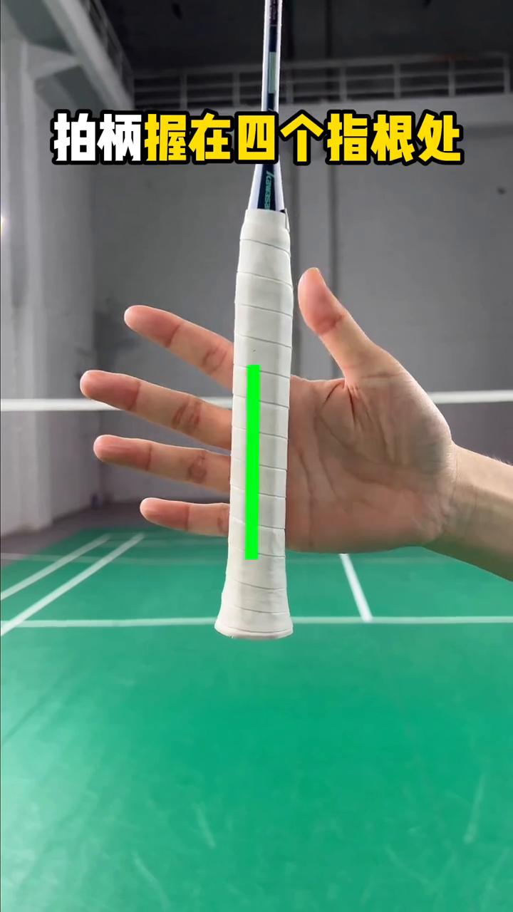 这是一个错误的握拍，这么打只会容易受伤，手腕总淤青。正确的是：虎口对侧棱，食指在