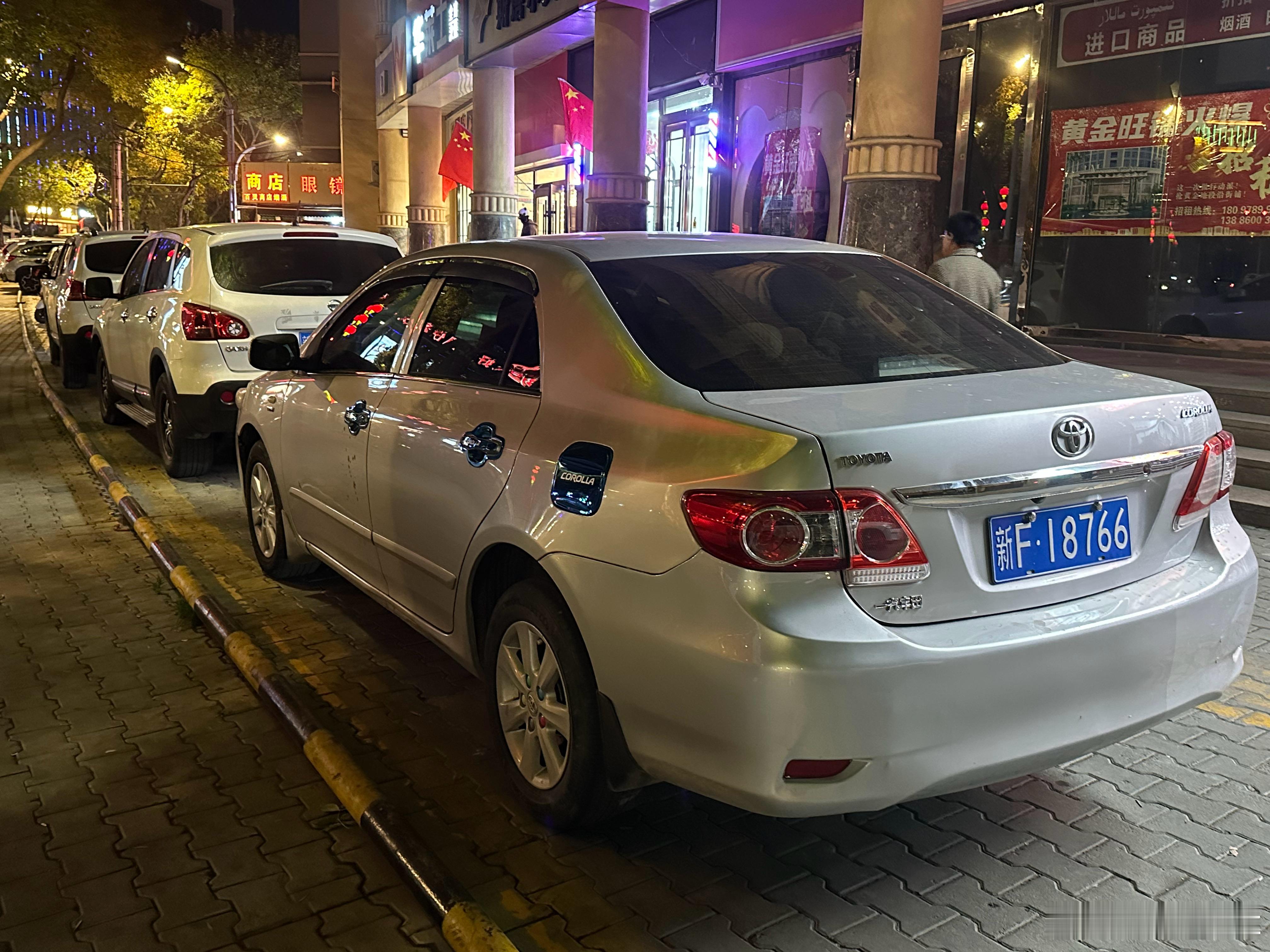 伊宁这个地方很有意思，满大街都是十几年前汽车杂志封面上的车（8代思域，10代卡罗