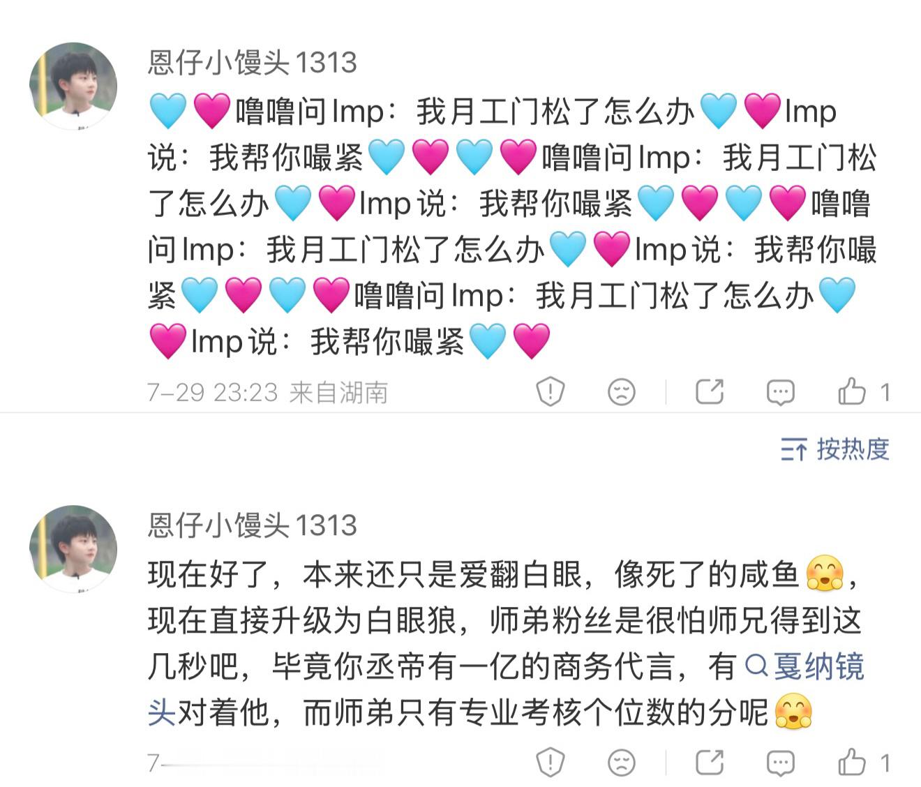 ⌚️，丞丞满足不了你也不用来我这里找🌞吧？我不是拉拉，给不了你xing福 