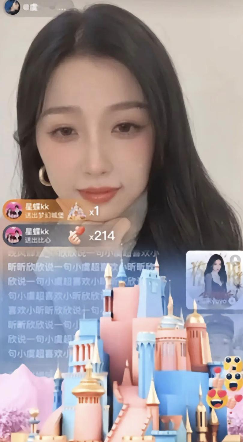虞书欣这么有💰为什么还开礼物打赏，有人能解释下吗，明星不都默认关闭礼物打赏吗？