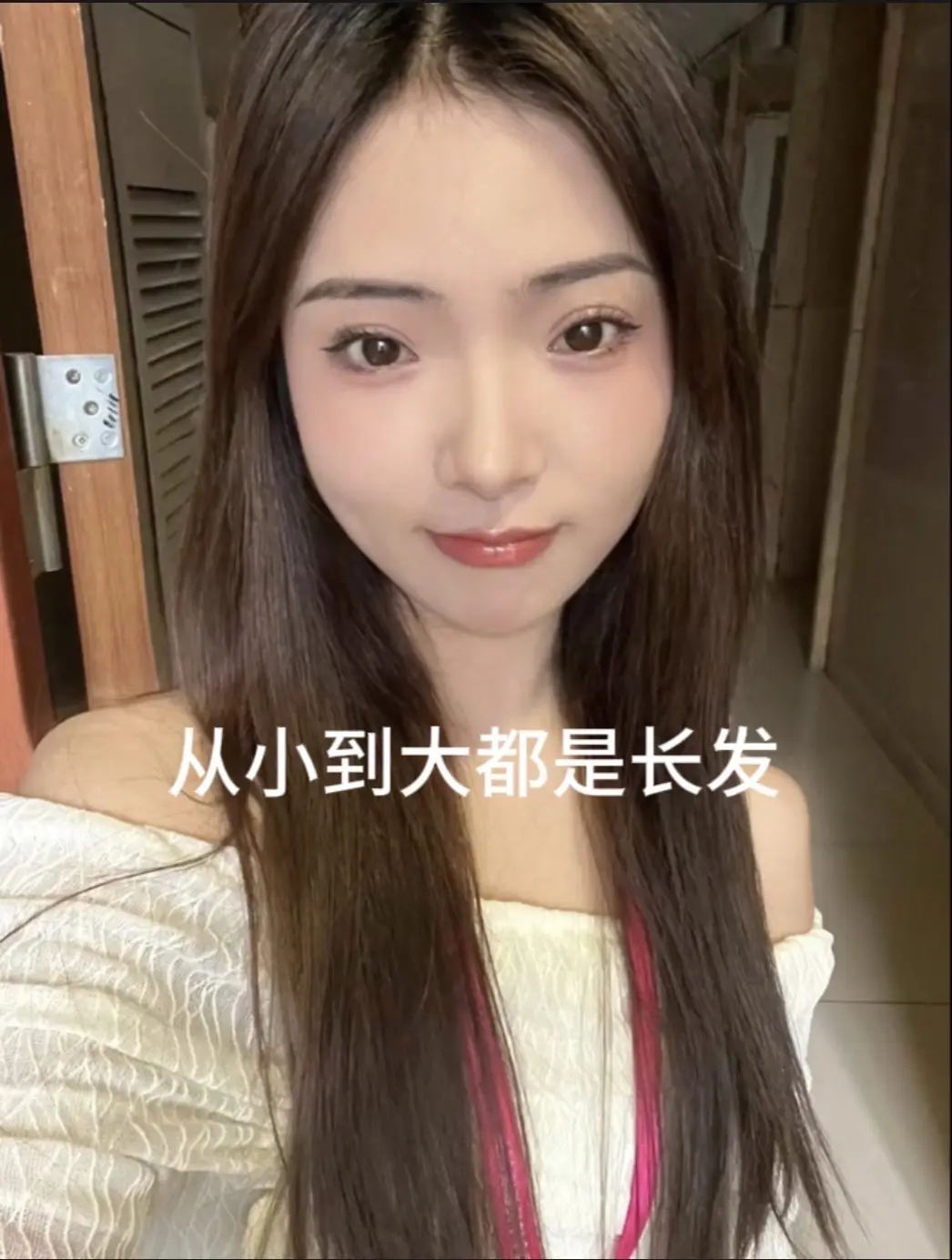 人生第一次剪这种短发 大家帮我看一下赌对了吗？