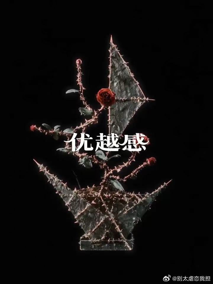 马嘉祺EP先行曲预告马嘉祺唯我论者的独白 预告的镜头和台词适配度极高，疏离又迷人