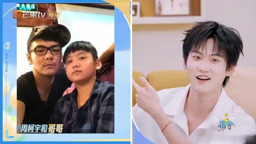 周柯宇自曝从小到大都不自信我们的宿舍一路走来全靠自我鞭策，没有天生的底气，就靠日