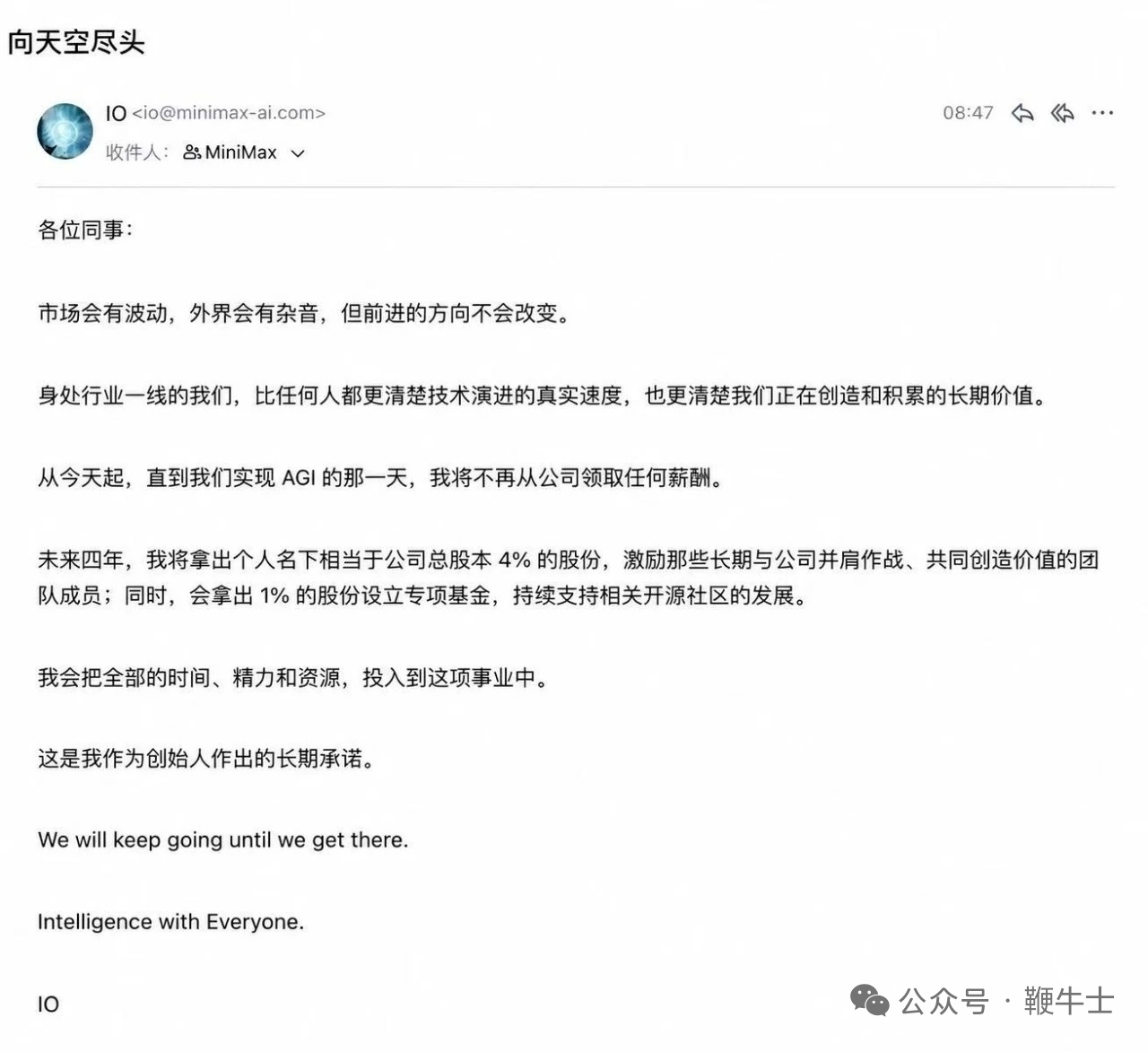 【#港股大模型minimax股价暴跌#】7月10日上午，港股“大模型双雄”双双走