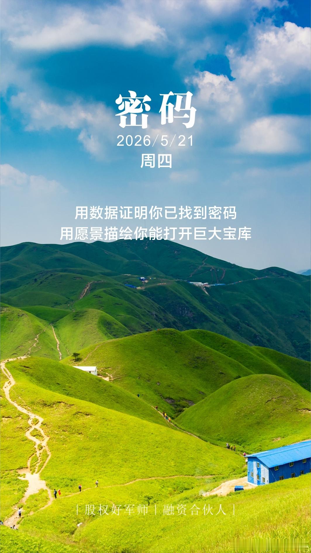 分享图片 