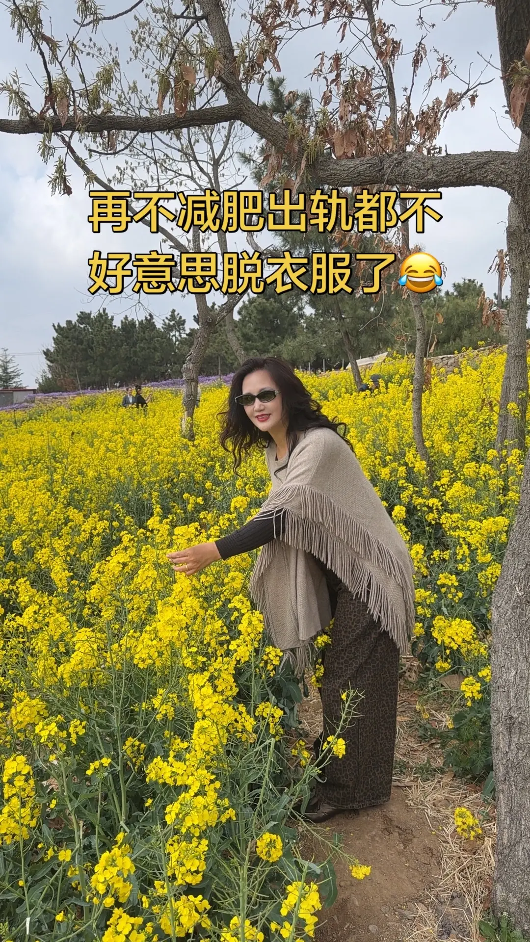 努力减肥遇见更好的自己😂😂