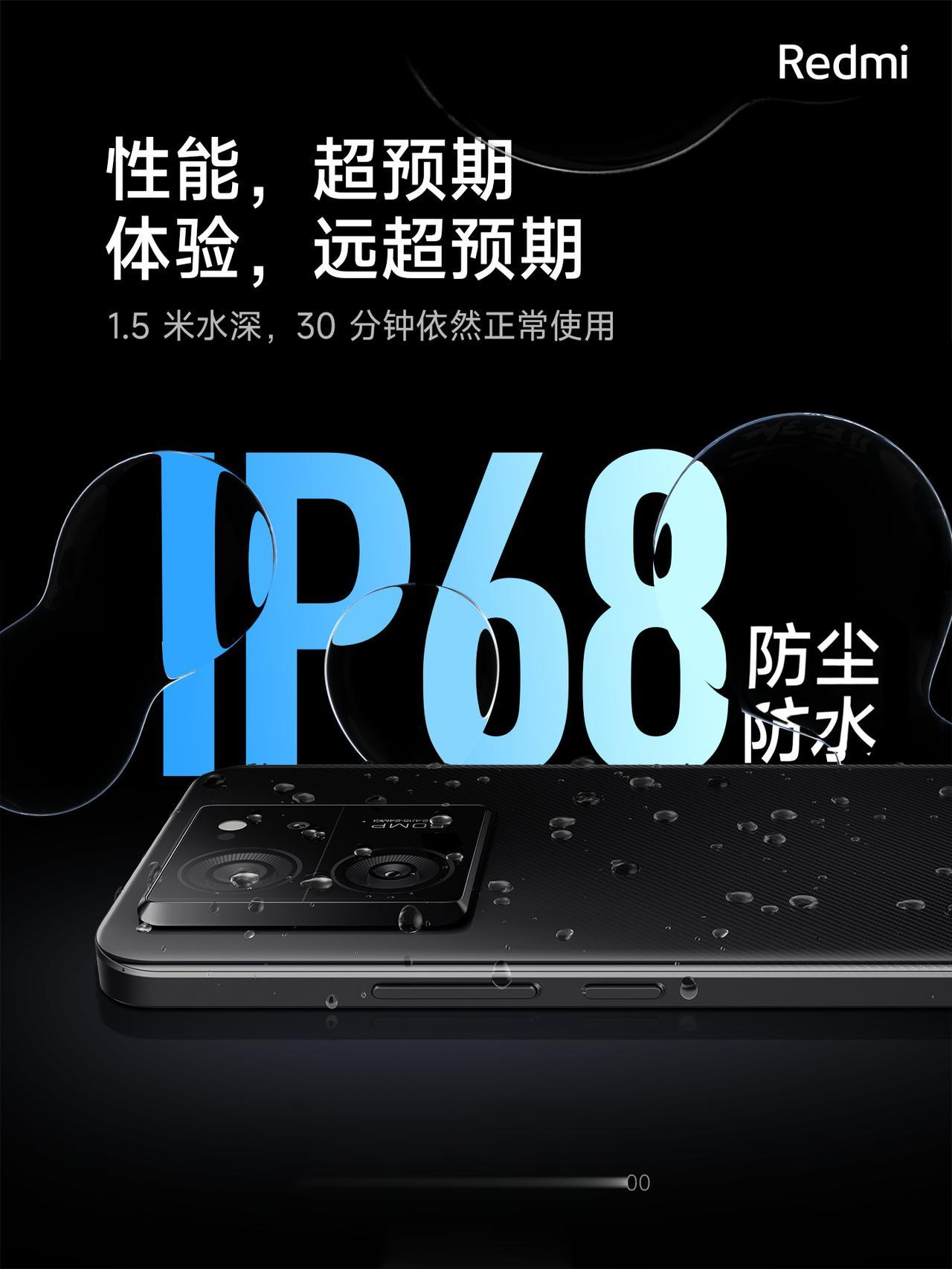 1.5K 屏、IP68 防尘防水，都上了。