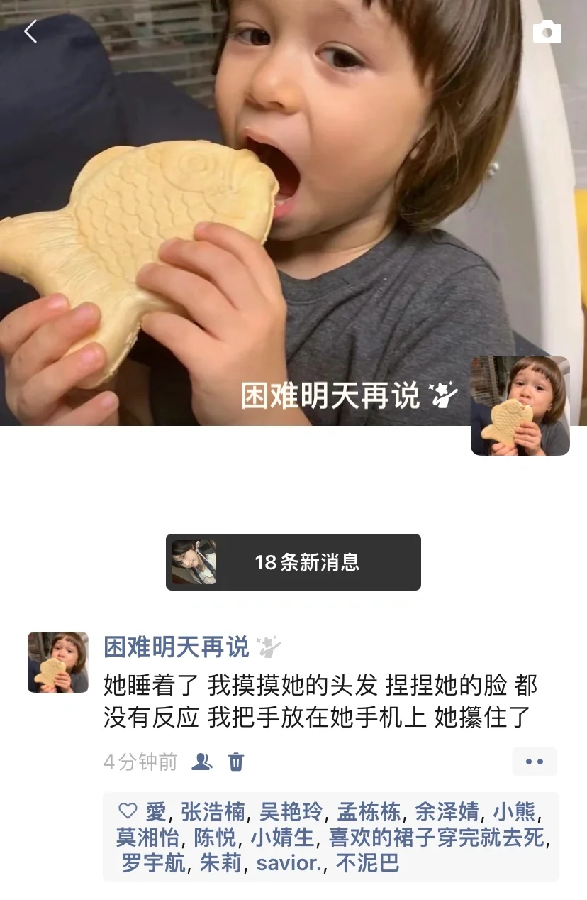 搞笑女的反击4️⃣4️⃣5️⃣