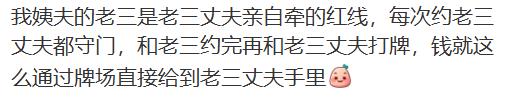 等到那个时候还能吃到很多瓜
 人一定要活到35岁以后 周围人正是出G大乱炖的高峰