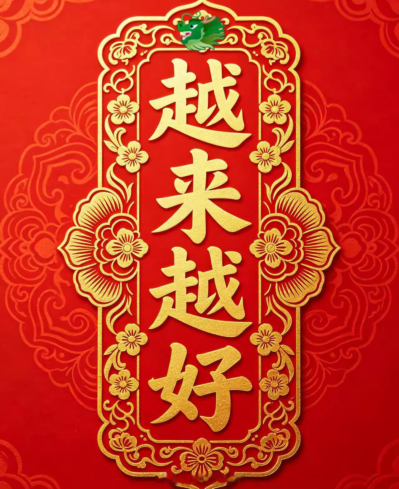 早上好，各位家人们！清晨暖阳捎来顺遂，清脆鸟鸣满载好运！愿日日笑颜璀璨，步履从容