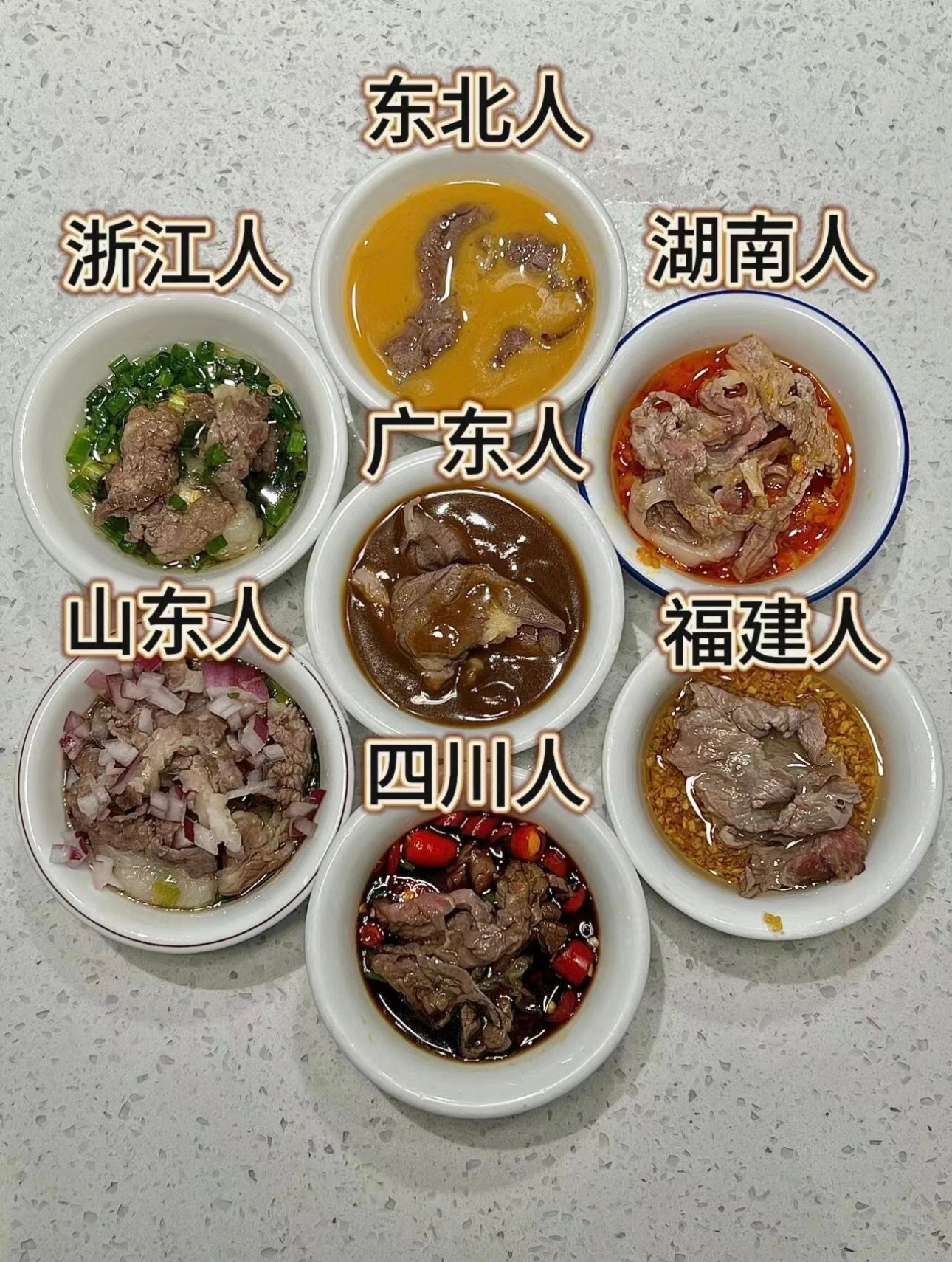 笑死，想吃牛肉火锅了