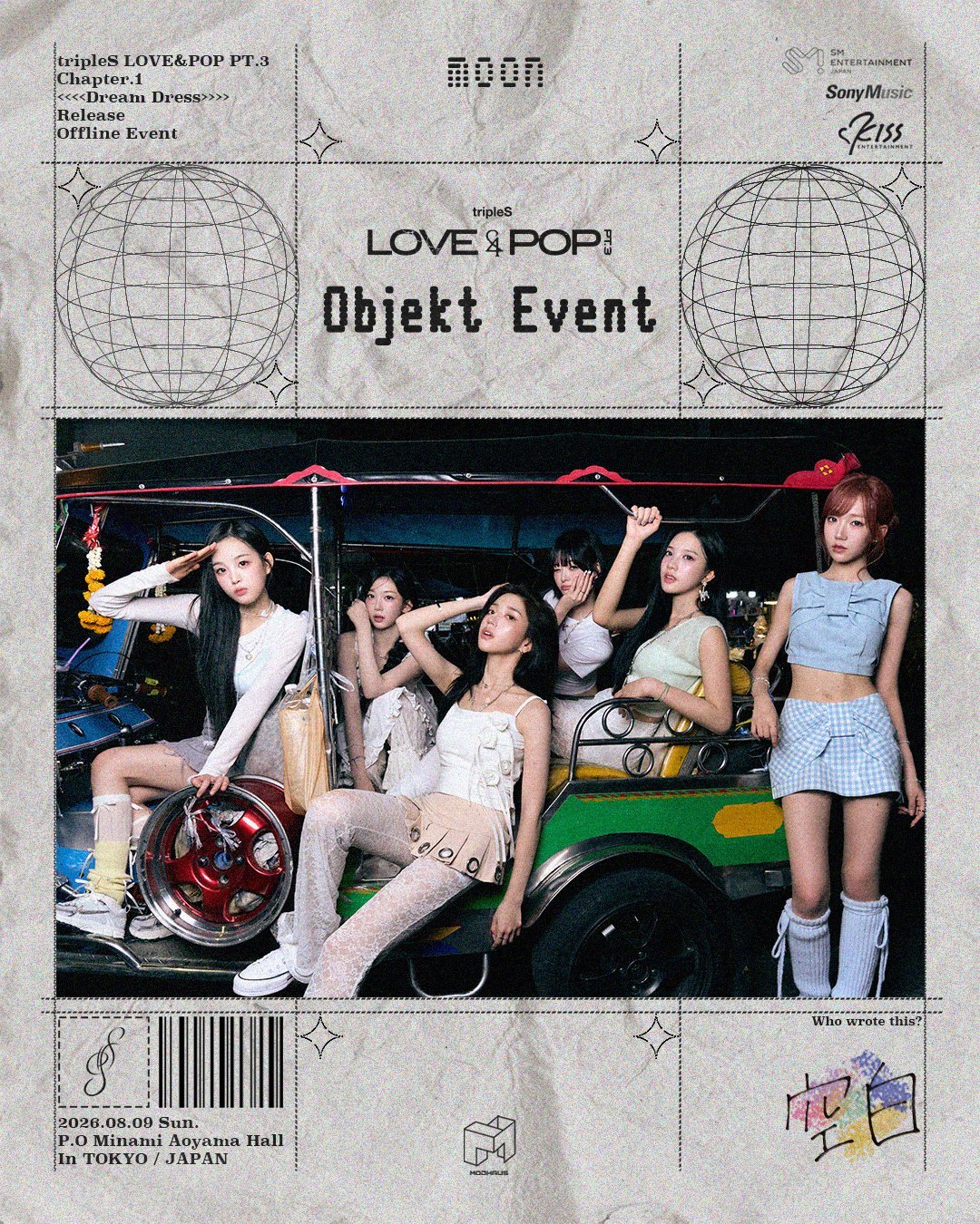 260723 日咖更新tripleS moon Objekt Trading E