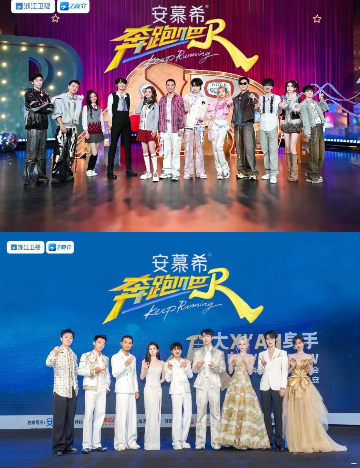 奔跑吧13首播倒计时一周这个阵容看起来就很强大啊！！可看点满满奔跑吧 ｜ ​​​