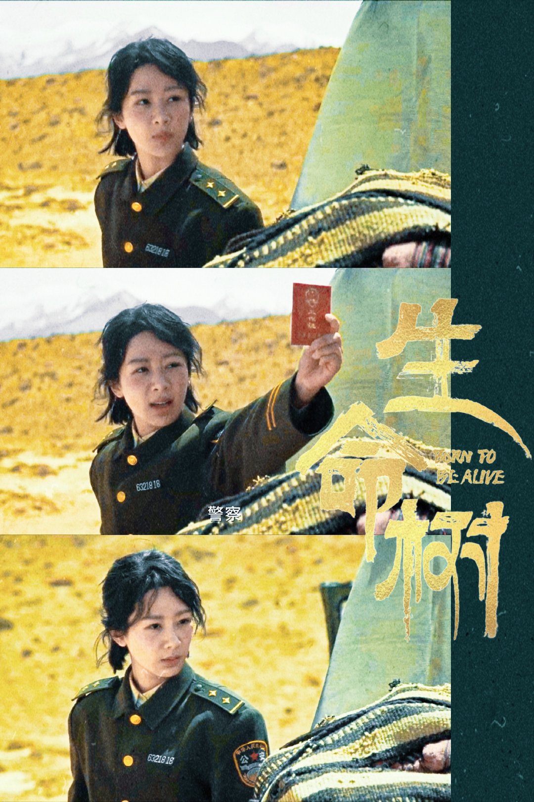 杨紫试图从古偶甜妹的壳里挣脱出来永远可以相信演员杨紫的演技 